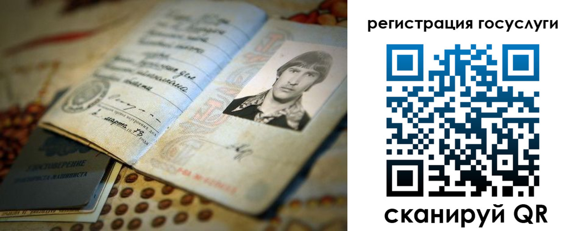 временная регистрация госуслуги в Малгобеке